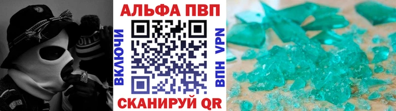 blacksprut как зайти  Чухлома  Alfa_PVP кристаллы 