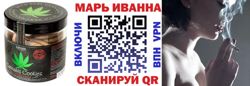 как найти закладки Чухлома Еда ТГК конопля