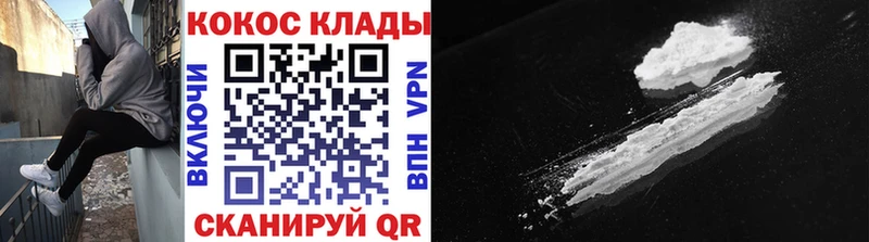 КОКАИН Columbia  mega ссылка  Чухлома  как найти закладки 