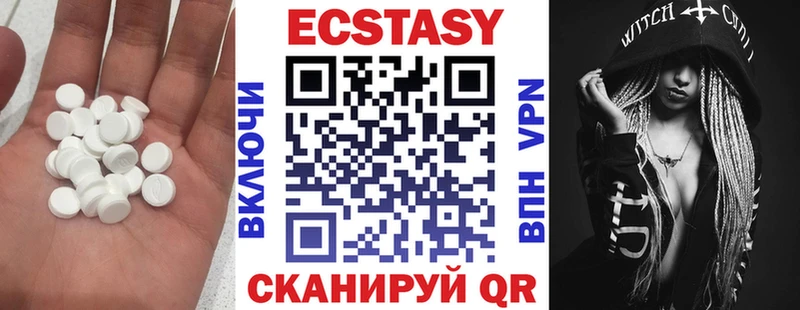 ЭКСТАЗИ XTC  Чухлома 