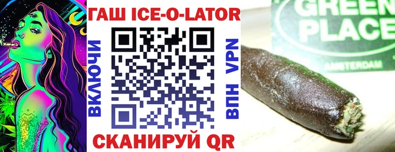 ГАШИШ hashish  где можно купить   Чухлома 