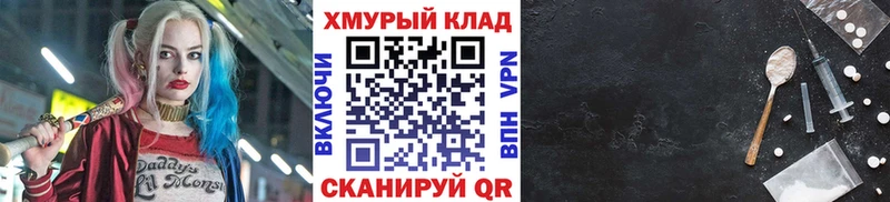 Героин хмурый  Чухлома 