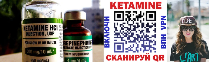 где купить наркоту omg ссылки КЕТАМИН ketamine Чухлома