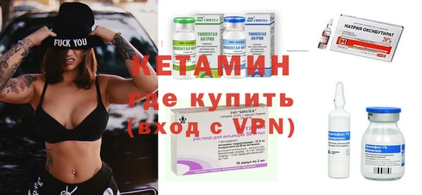 кристаллы Алексин