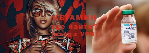 кристаллы Алексин