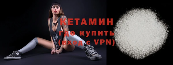 кристаллы Алексин