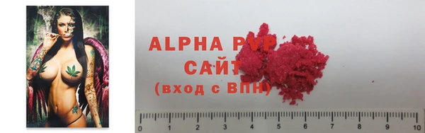 кристаллы Алексин