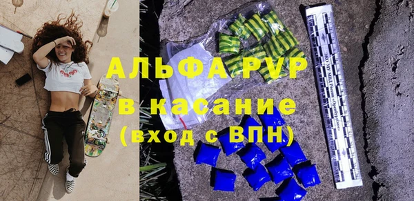 кристаллы Алексин