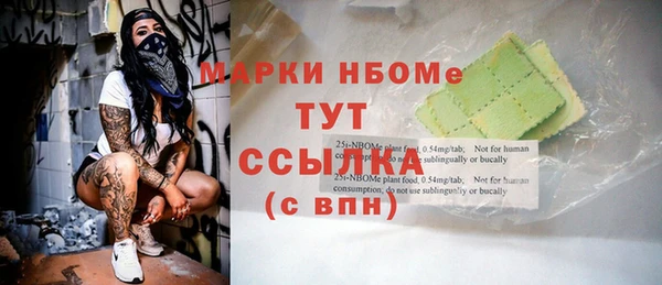 кристаллы Алексин