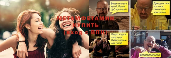 кристаллы Алексин