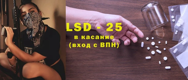 кристаллы Алексин
