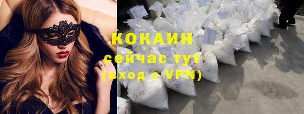 кристаллы Алексин
