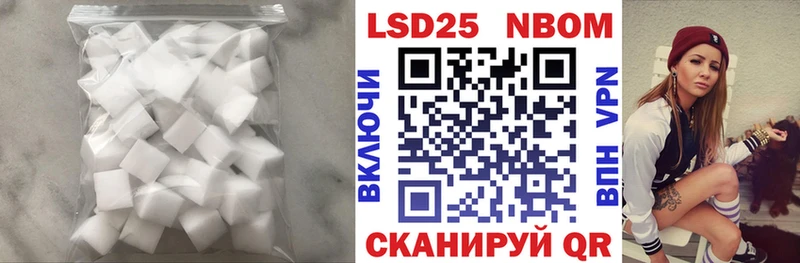 LSD-25 экстази кислота  гидра   Чухлома  где купить наркоту 
