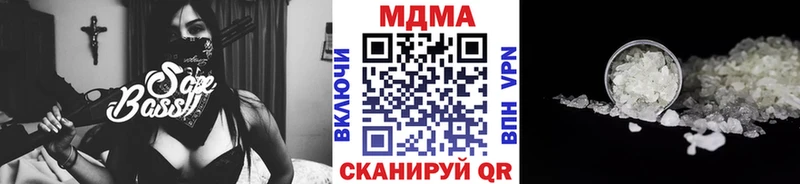 MDMA кристаллы  Чухлома 