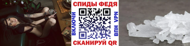 купить наркотик  Чухлома  Метамфетамин Methamphetamine 
