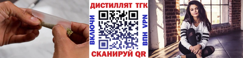 Дистиллят ТГК жижа  гидра зеркало  Чухлома 