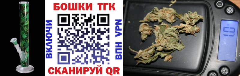 МЕГА сайт  Чухлома  Каннабис Bruce Banner 